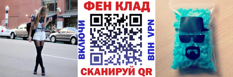 АМФ VHQ  Павловск 