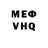 Метадон VHQ Igor Garry