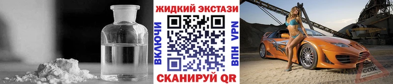 ОМГ ОМГ ССЫЛКА  Павловск  БУТИРАТ оксана 