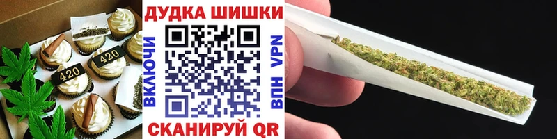 Canna-Cookies марихуана  Павловск 