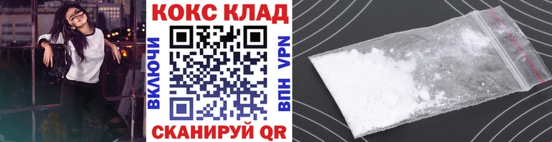 Кокаин Перу  даркнет сайт  Павловск 