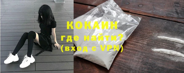 прущая мука Надым