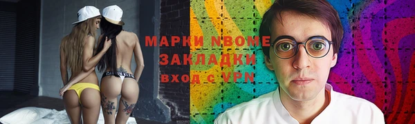 героин Навашино