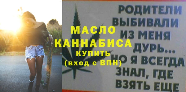 гидра Наволоки
