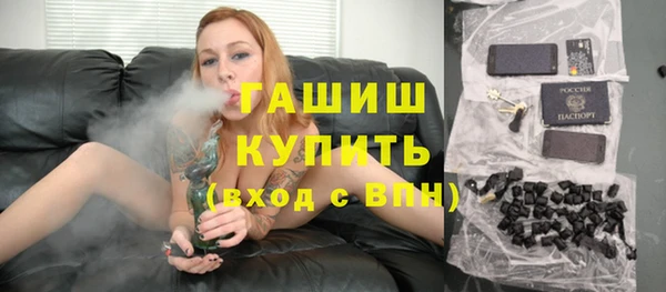 гидра Наволоки