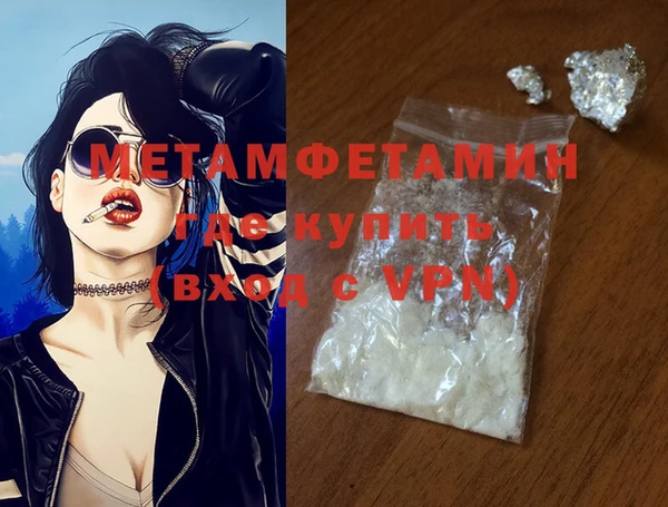 героин Навашино
