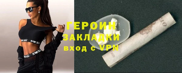 героин Навашино