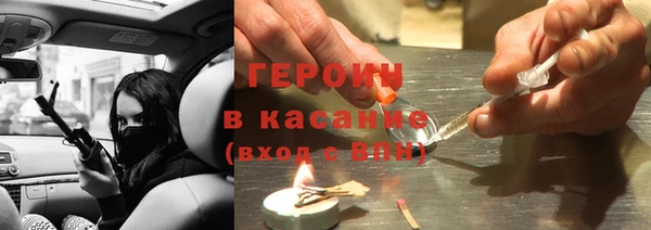 гидра Наволоки