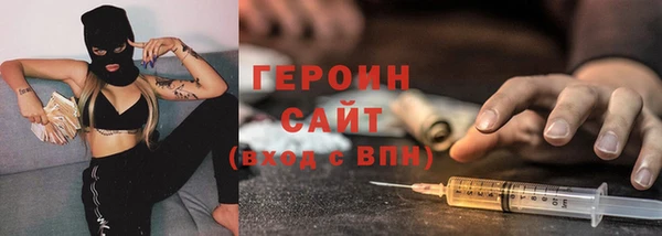 прущая мука Надым