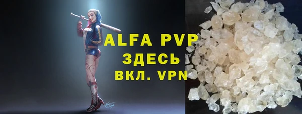 трава Конаково