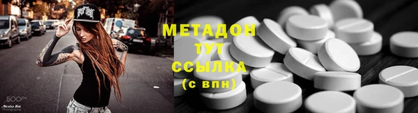 гидра Наволоки