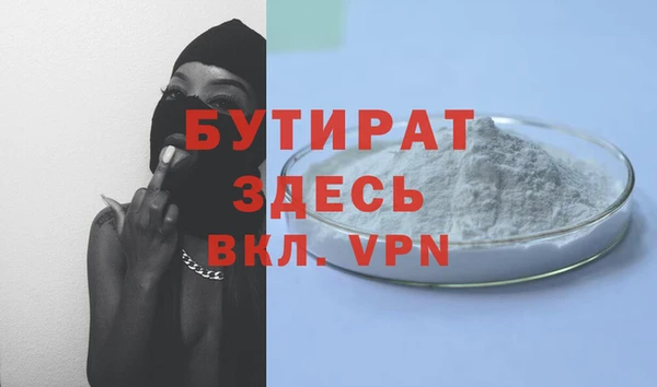 прущая мука Надым
