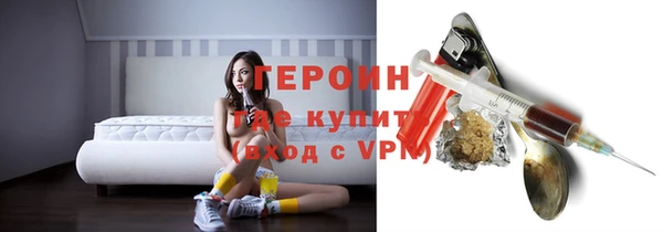 гидра Наволоки