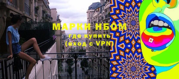трава Конаково