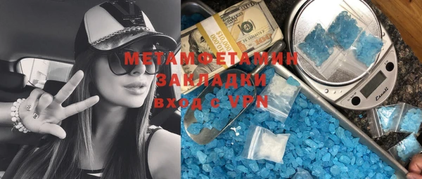 гидра Наволоки
