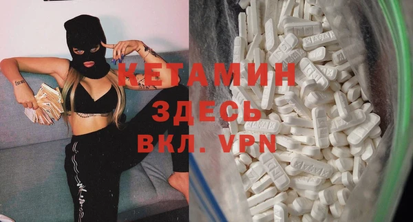 прущая мука Надым