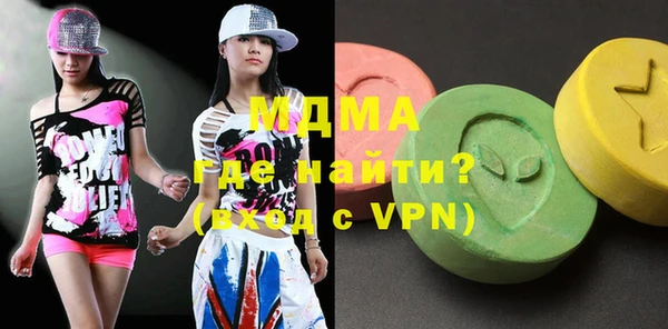 гидра Наволоки