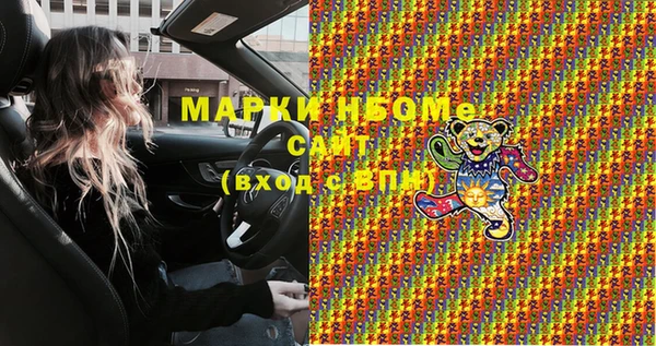 ГАЛЛЮЦИНОГЕННЫЕ ГРИБЫ Комсомольск
