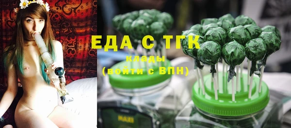 гидра Наволоки