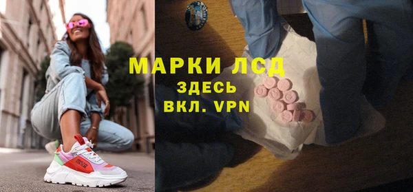 ГАЛЛЮЦИНОГЕННЫЕ ГРИБЫ Комсомольск
