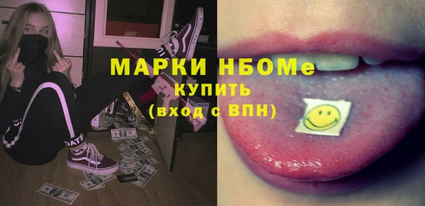 гидра Наволоки