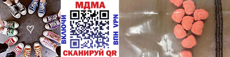 KRAKEN ТОР Павловск MDMA crystal сколько стоит