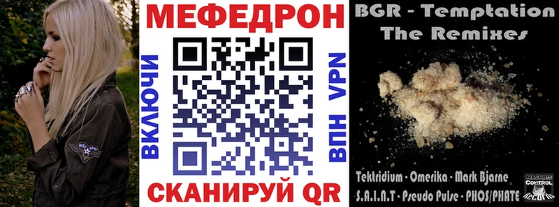 blacksprut сайт  Павловск  Мефедрон mephedrone 