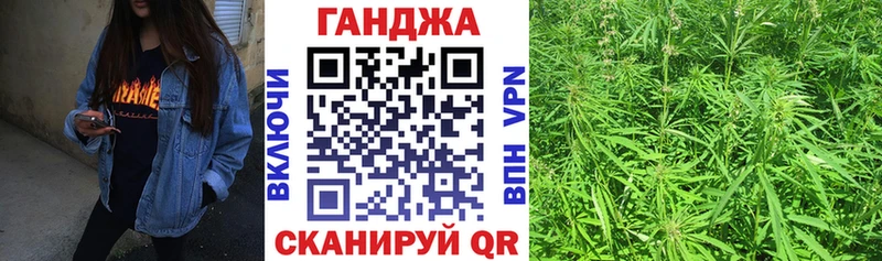 МАРИХУАНА план Павловск